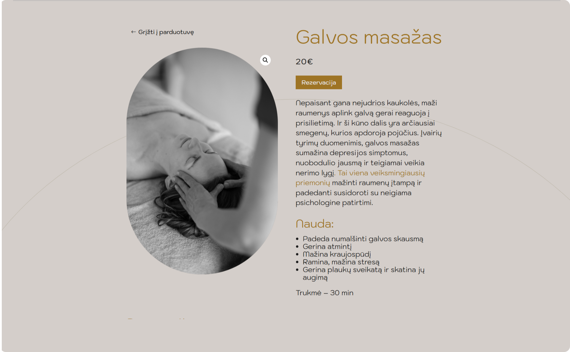 Product page view